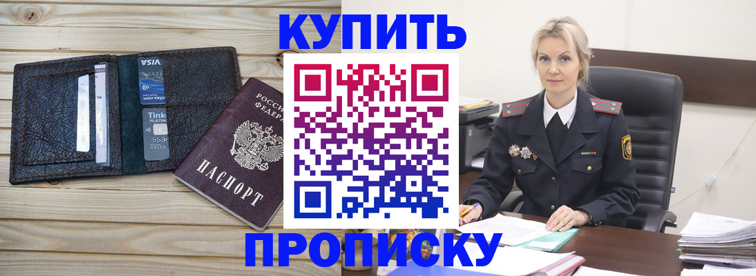 найти адрес прописки в Льгове