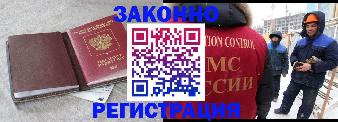 временная регистрация госуслуги в Льгове