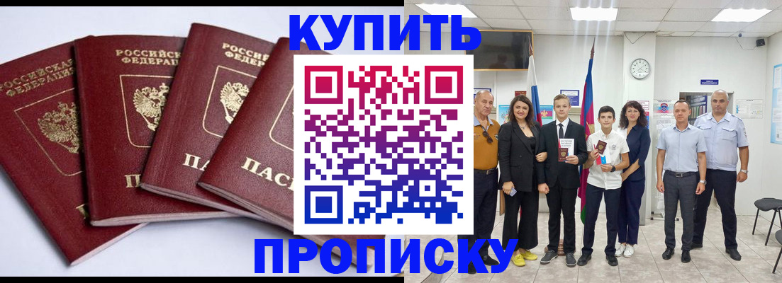 миграционный учет в Льгове